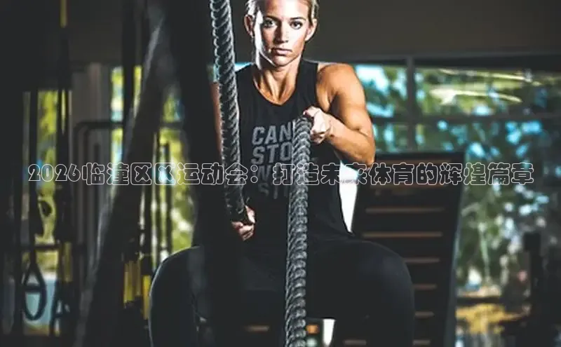 谈球吧·(体育)官方网站