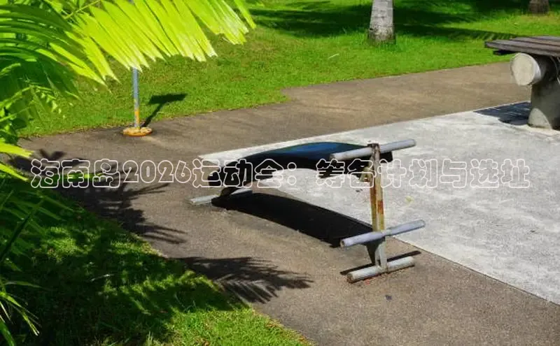 谈球吧