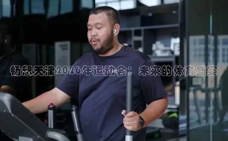 谈球吧·(体育)官方网站