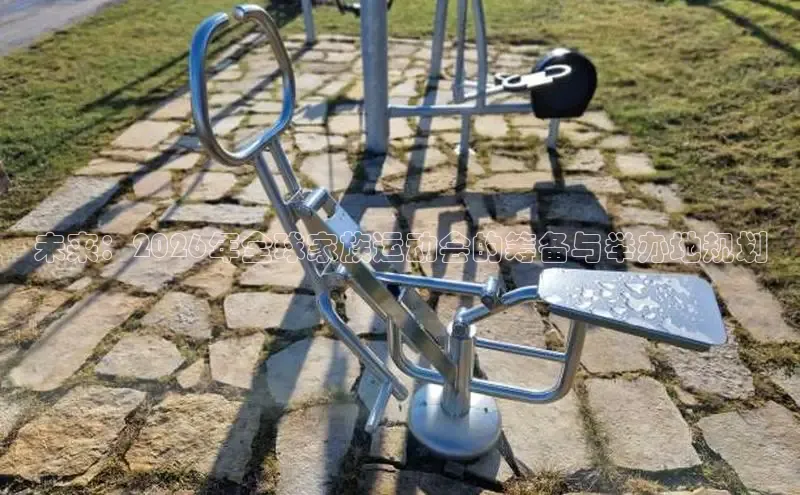 谈球吧app