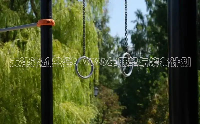 谈球吧体育app官网
