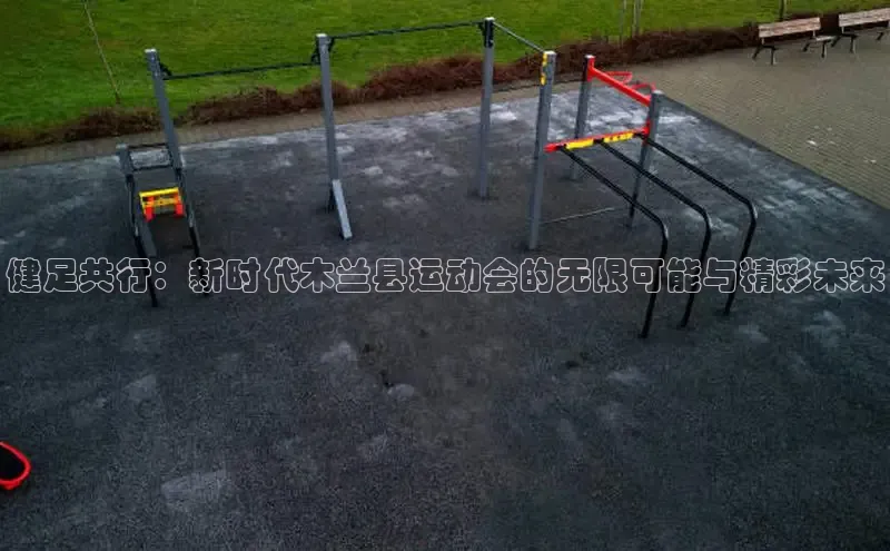 谈球吧app下载