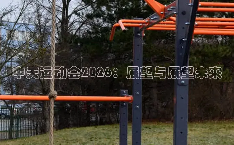 谈球吧